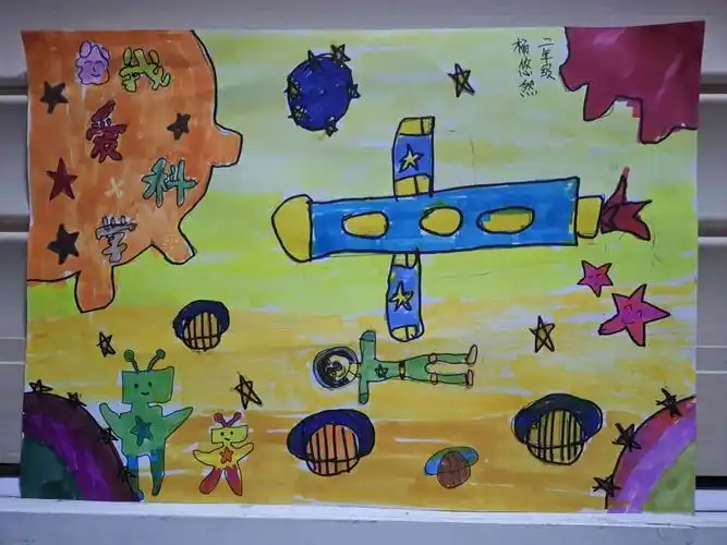 东杨庄小学手抄报大赛"我爱学科学"系列作品展示