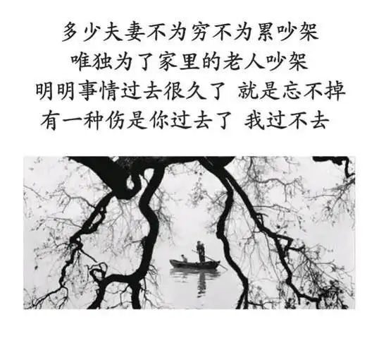 表达对婆家失望心寒的句子有哪些对婆家失望心寒的句子发朋友圈