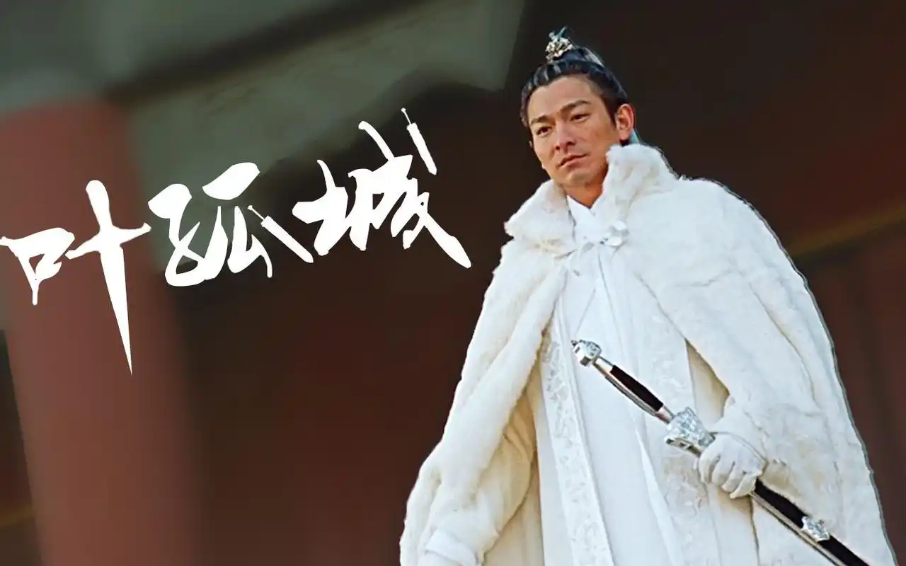 刘德华化身叶孤城,一人一剑所向披靡,这就是古装华仔的战斗力吗