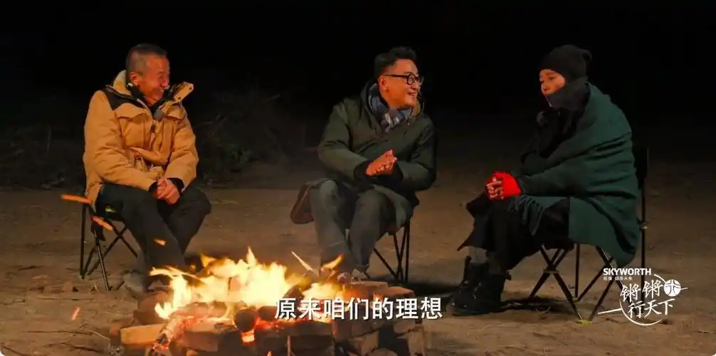 锵锵行天下2泪目探访废墟窦文涛终于理解了他