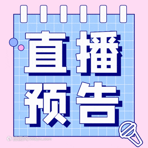 【直播预告】|| 这个端午节 "蓝朋友"带你逛"贺兰山下第一村"_石嘴山