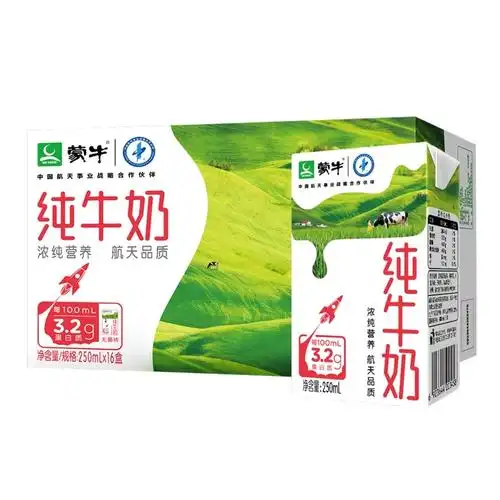蒙牛纯牛奶250ml16包整箱健康营养早餐奶日期新鲜
