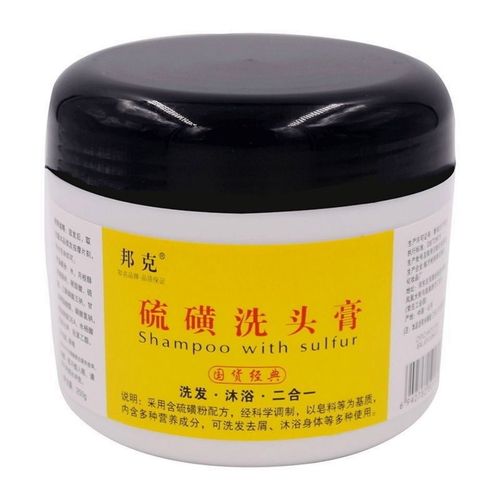 经典国货硫磺洗头膏 硫黄软膏洗发膏乳膏洗发水止痒去屑国货美妆
