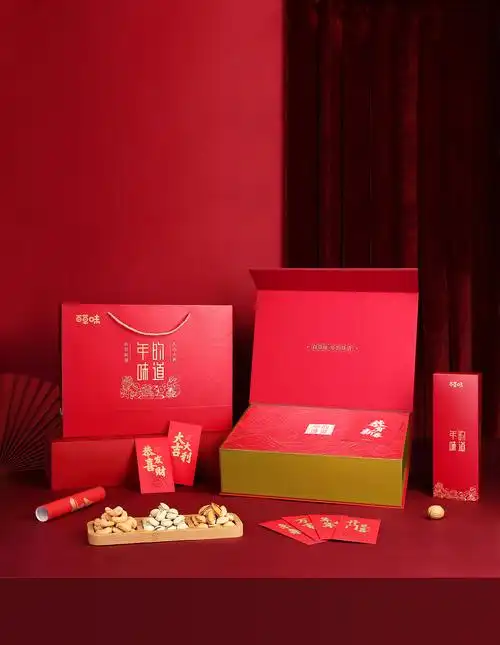 商务款高端坚果礼盒设计