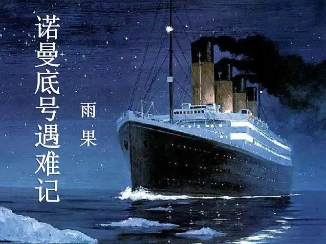 《母亲的纯净水》ppt课件3-享学ppt