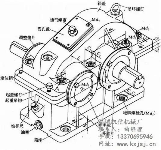 机架|凯信机械|雅安摆线针轮减速机机架联轴器