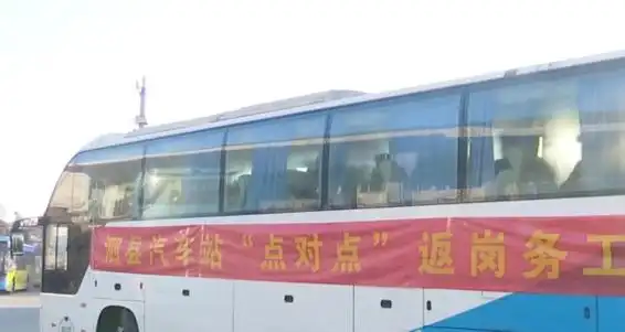 新春走基层泗县点对点专车助企复工生产