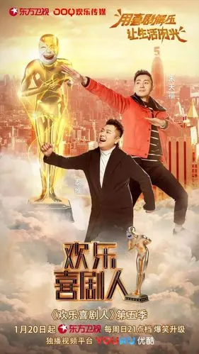 大碗娱乐丨假期指南 就这样被安排的明明白白