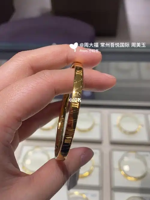 网红款到店_手镯_周大福怎么样_罗马数字_时尚_配饰