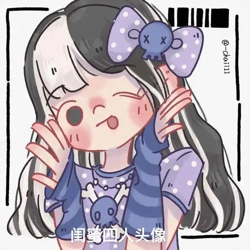 闺蜜四人头像 @-chalil2 @-chaiill 红7  - 抖音