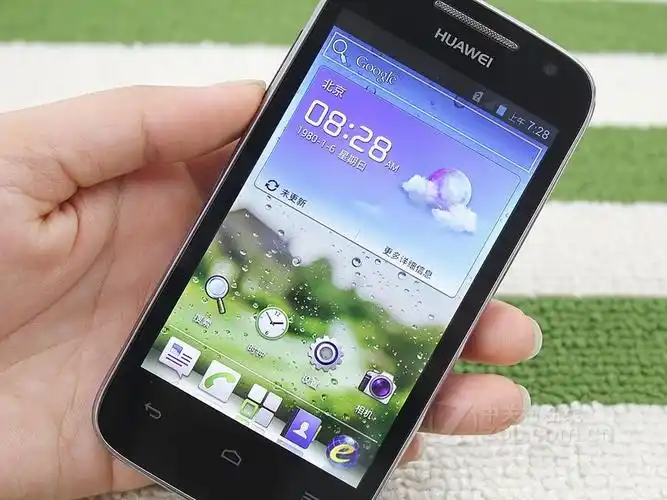 华为c8812 黑色 界面图