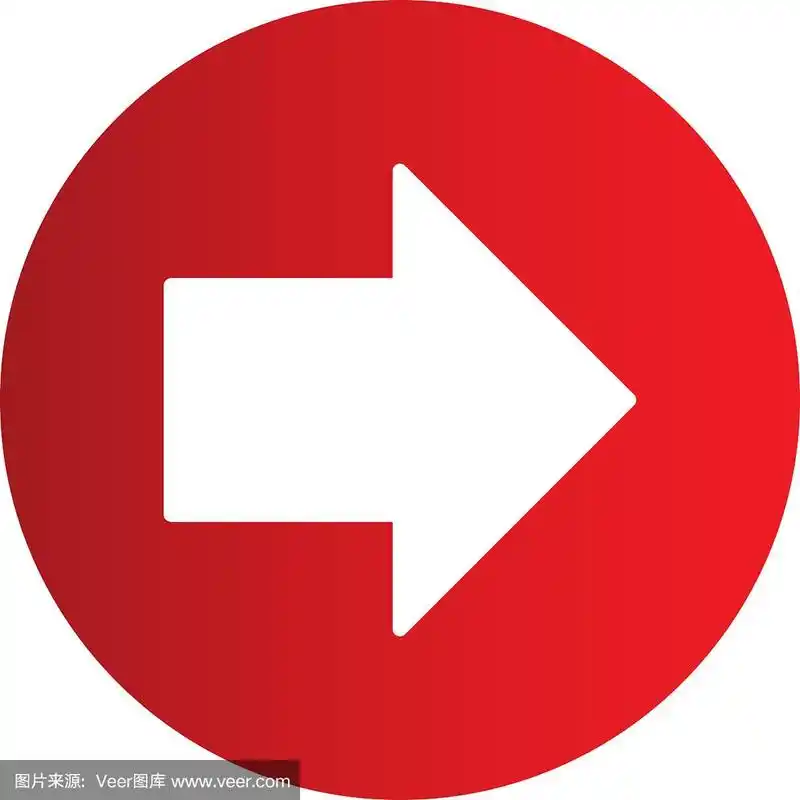 向右的箭头图标