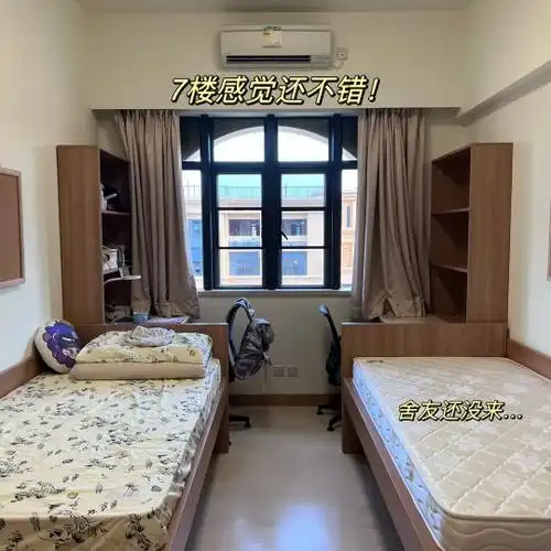 澳门大学宿舍