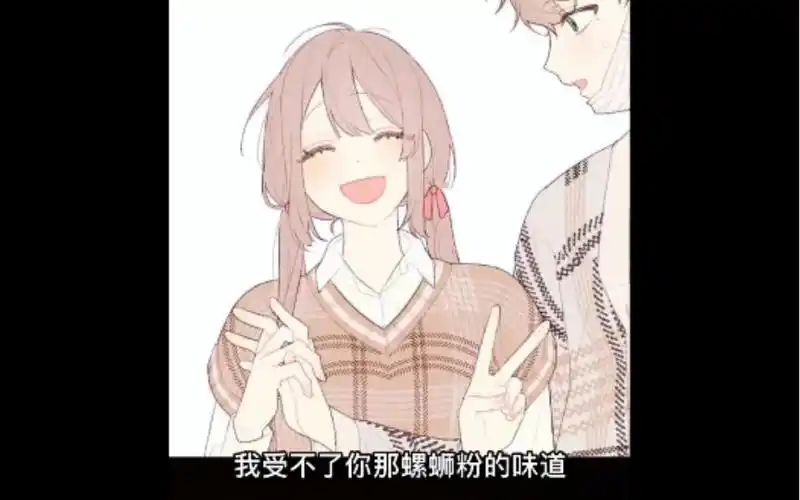 【甜系-女性向-中文音声】当有洁癖的alpha遇上了螺蛳粉味的omega