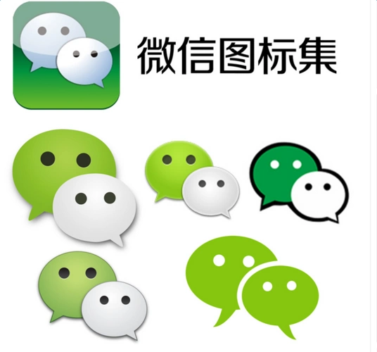 微信图标psd素材