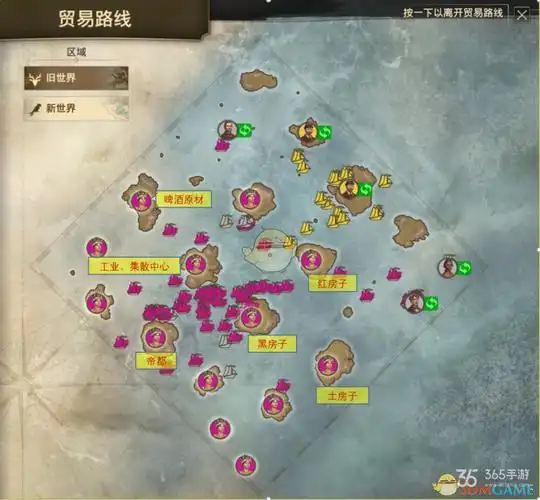 纪元1800最佳地图种子及岛屿一览