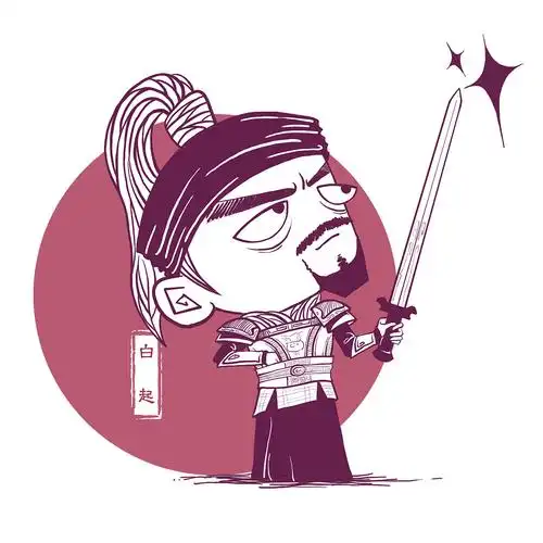 白起(武安君)——热爱的老婆红枣粥的战神