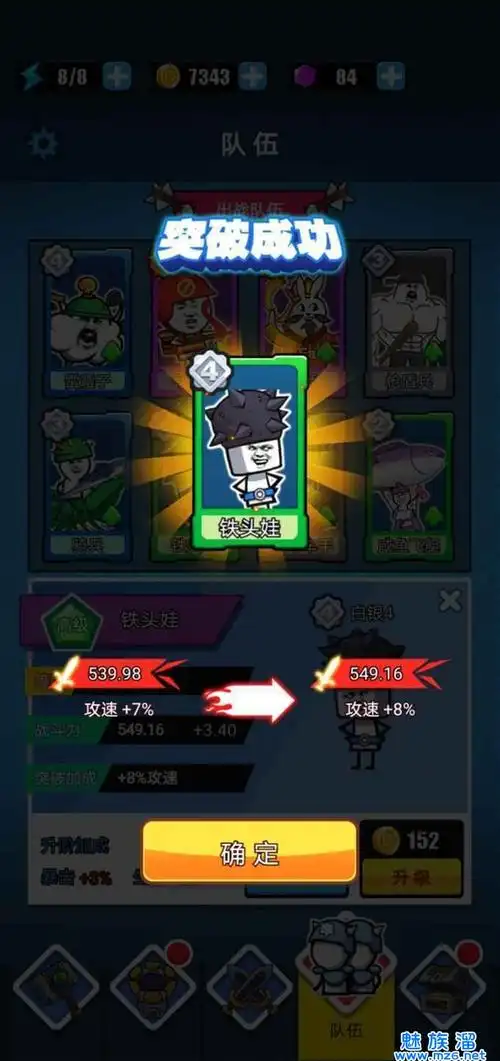 表情包战争内置功能菜单