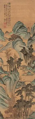 文徵明 闲步松荫 镜心