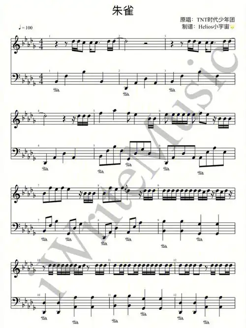 朱雀钢琴谱