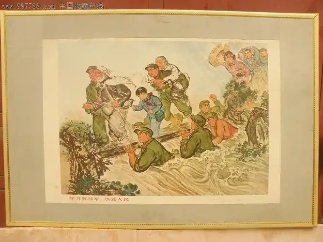 学*解放军热爱人民