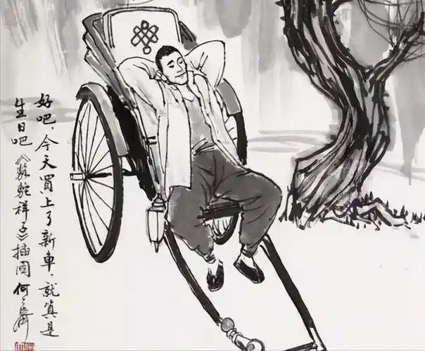 《骆驼祥子》:一辆黄包车,三起三落的人生,祥子的故事耐人寻味|老舍