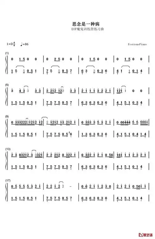 思念是一种病钢琴简谱-数字双手-张震岳