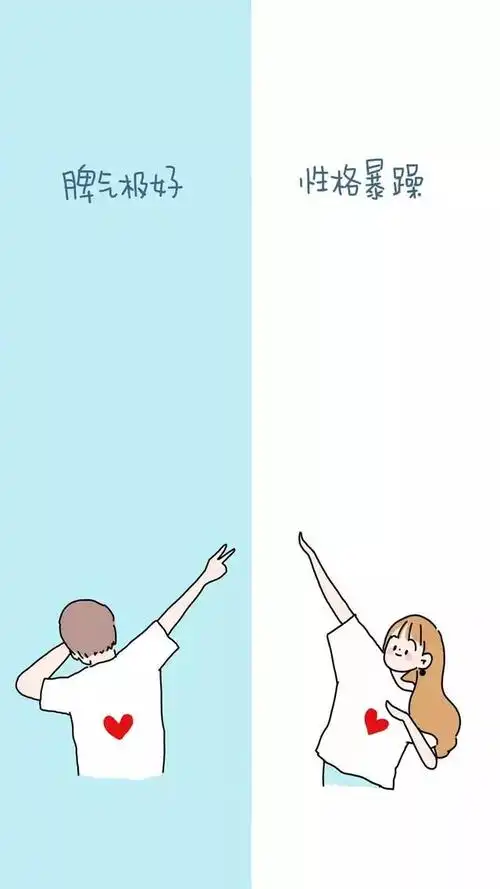 微信情侣私聊背景图抖音系