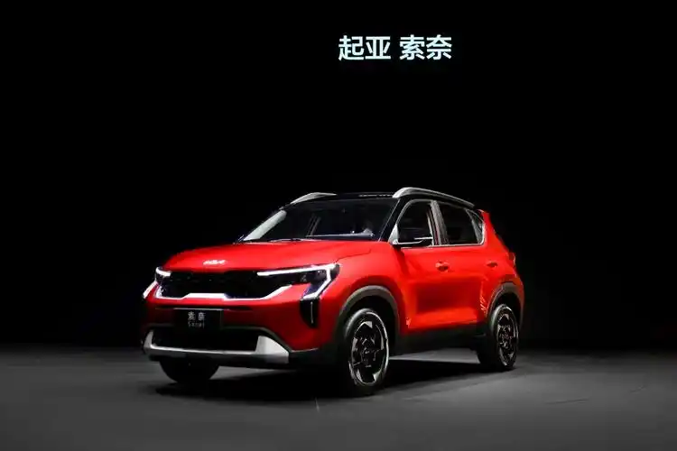 凤凰网汽车>全媒体>正文> 网通社:今天索奈也上市了,它主要有哪些亮点