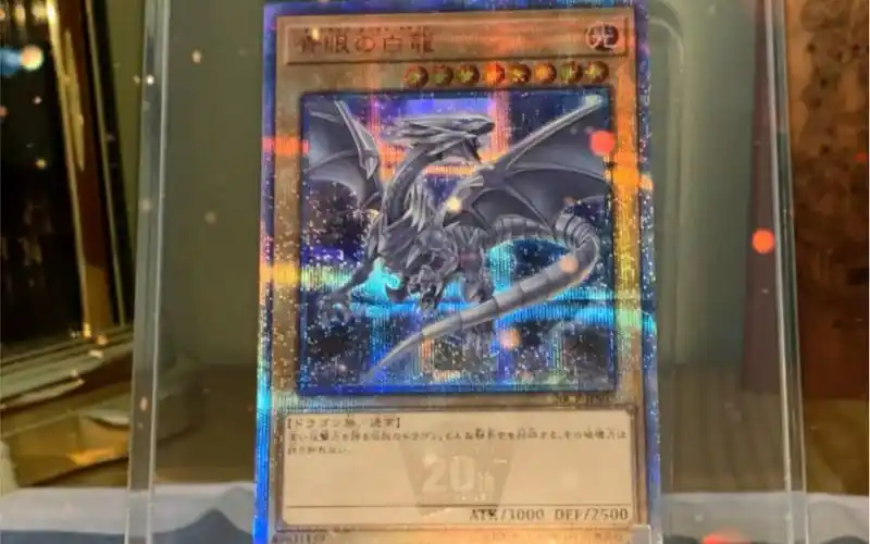 游戏王实卡青眼白龙二十周年红碎最美青眼白龙卡牌