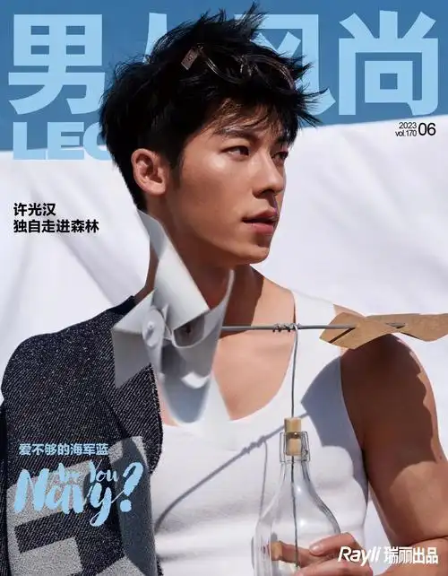 许光汉登《男人风尚leon》六月刊封面,置身在两块白缦之间_高清图集