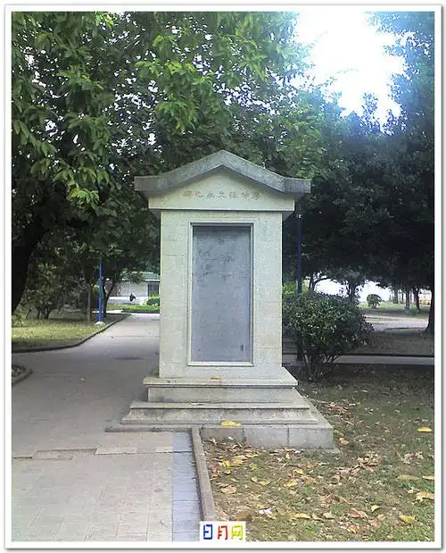 廖仲恺(1877年4月23日—1925年8月20日),男,汉族,原名恩煦,又名夷