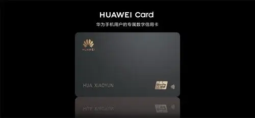 huawei card还不上线? - 华为mate30系列分享交流 花粉俱乐部