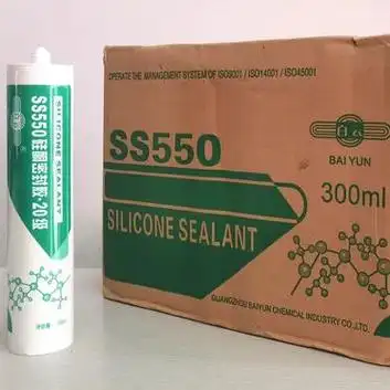 白云ss550硅酮密封胶