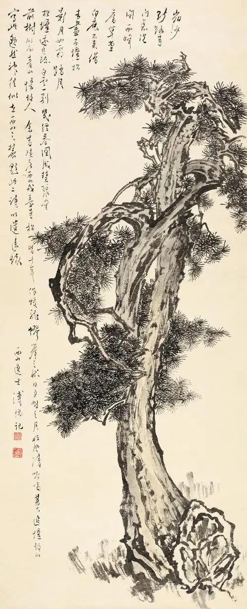 溥心畲西山古松