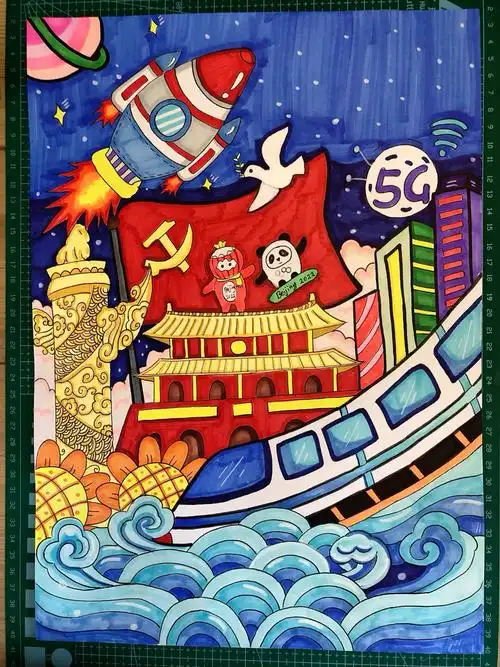 童心向党主题画