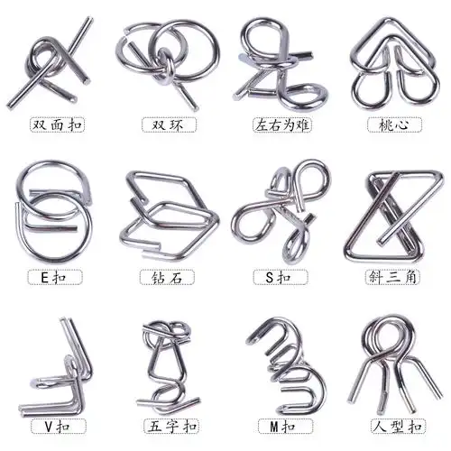 九连环益智玩具件套智力孔明锁解压玩具高难度解锁解扣解锁