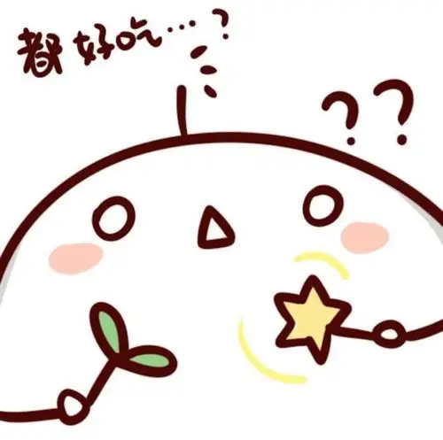 都好吃 - 堆糖,美图壁纸兴趣社区