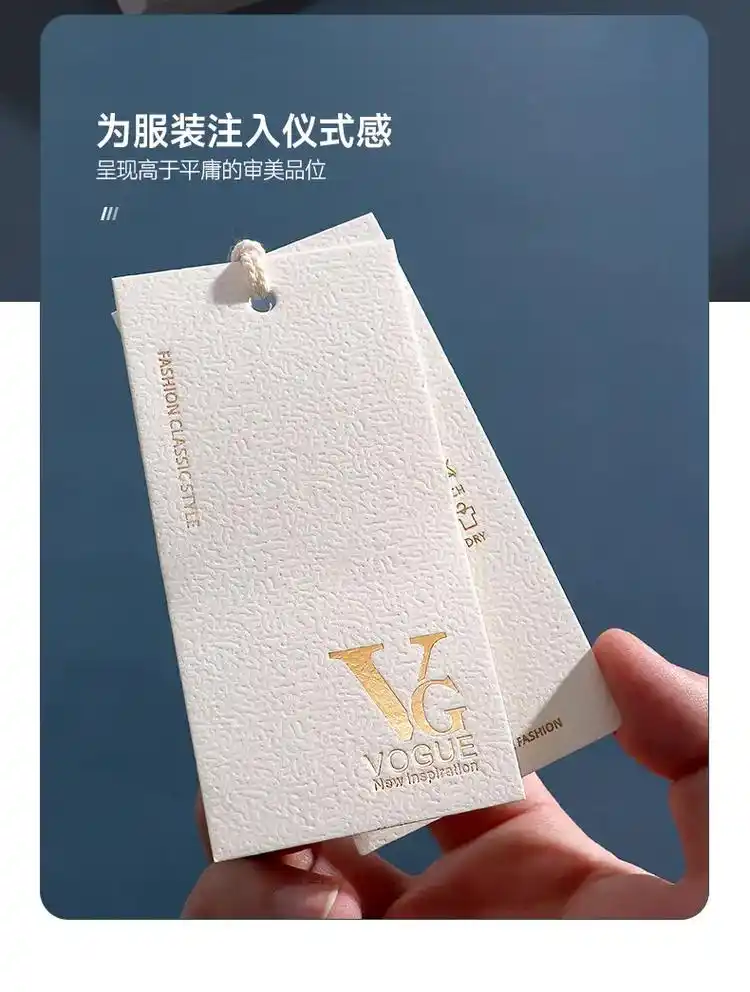烫金衣服吊牌时尚女装店吊牌男装吊牌定制