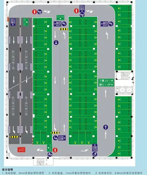 车库平面图设计_广东洁达涂料有限公司