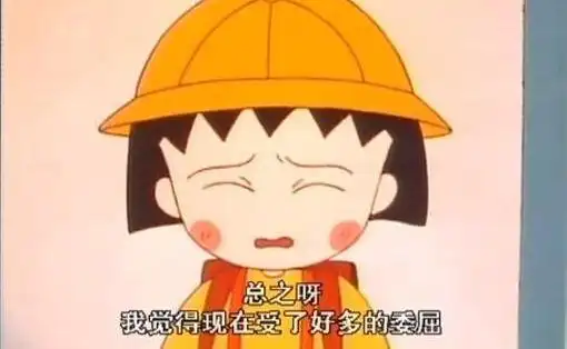 心里有很多委屈,无人理解怎么办?