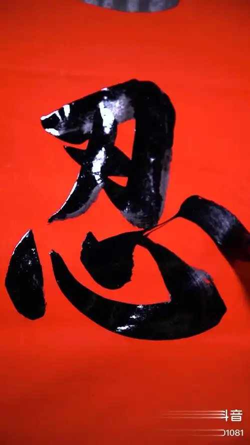 忍一时风平浪静,退一步海阔天空.