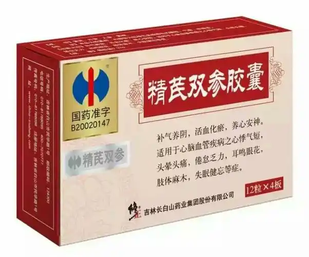 修正药业心肝胆事业部精品推介