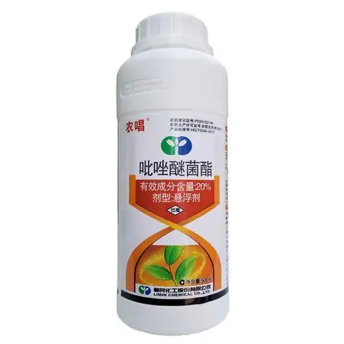 利民农唱吡唑醚菌酯吡唑嘧菌脂早晚疫病霉病杀菌剂