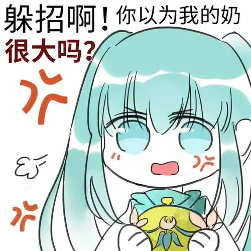 职业表情包-玲珑_天谕_九游论坛