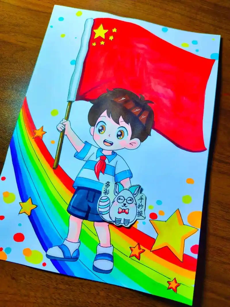 国旗下成长,爱国主题绘画手抄报,国庆节手抄报,我爱你祖国