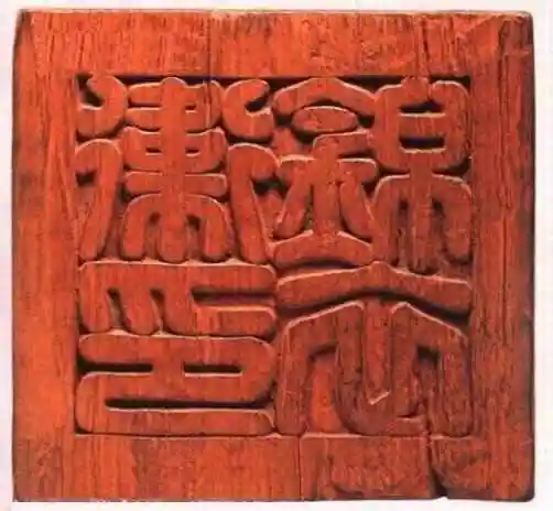 卫是明朝专有军政搜集情报机构,前身为明太祖朱元璋设立的"拱卫司",后