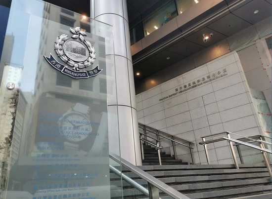 反中乱港组织民阵解散香港警方正积极跟进其罪行