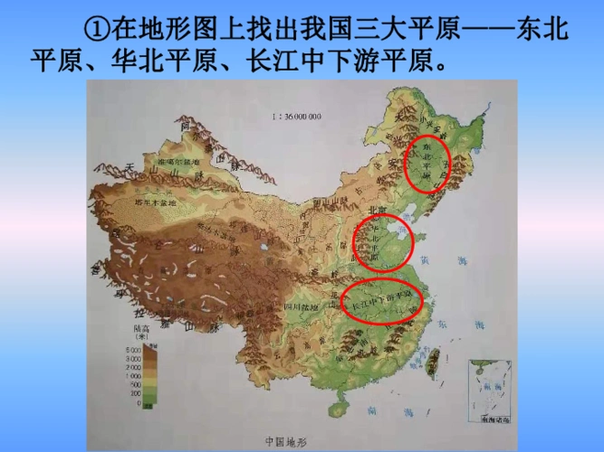 第6课第2课时好山好水好风光课件26张ppt