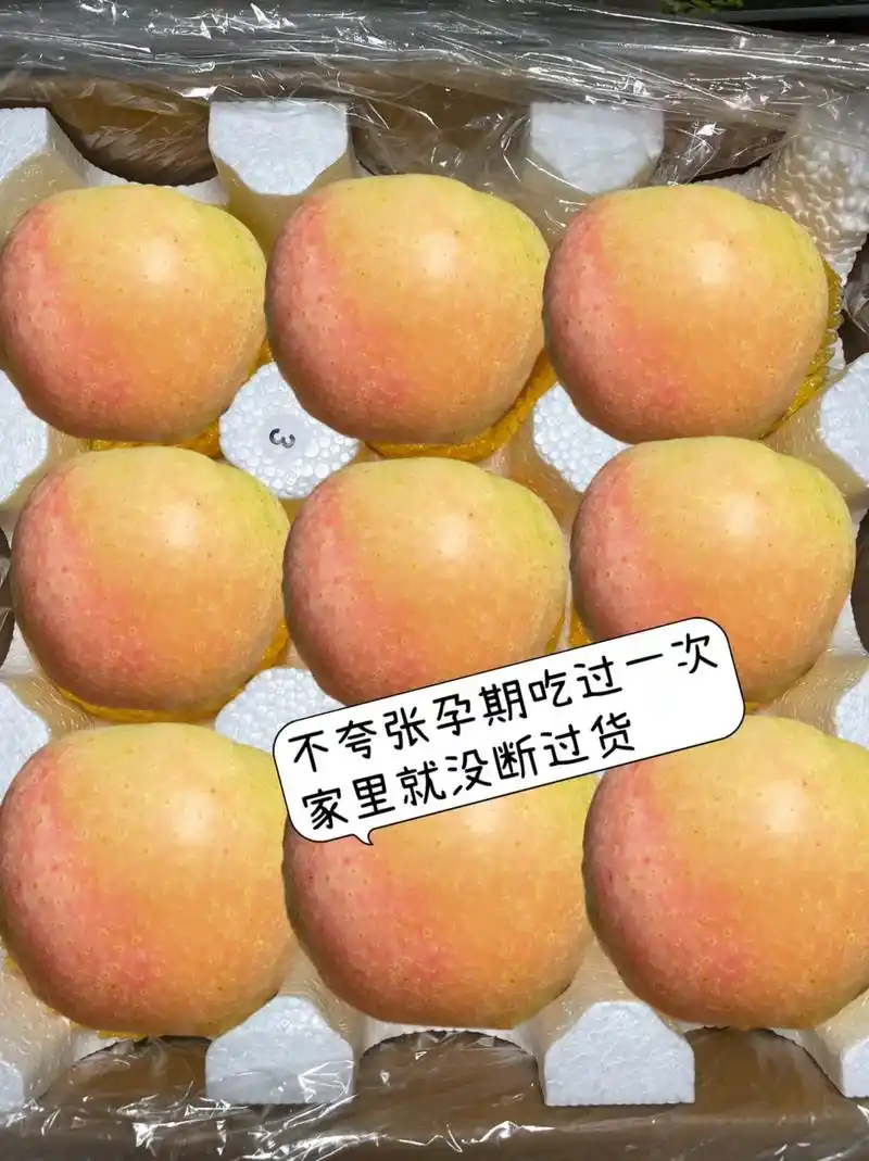 俗称"雀斑美人"王林苹果,你尝过吗?#图文掘金计划 苹果界的 - 抖音